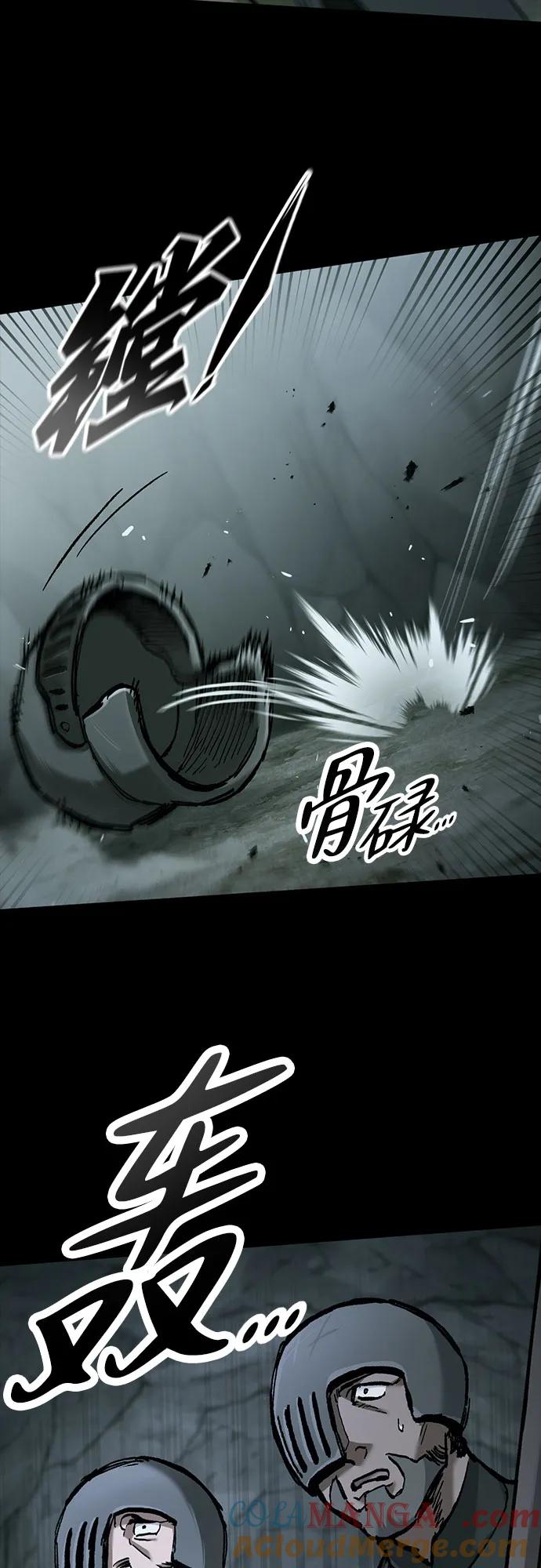 第53话-只活今天的轮回骑士-Lee hyunmin,IAN/Kanara（第22张）