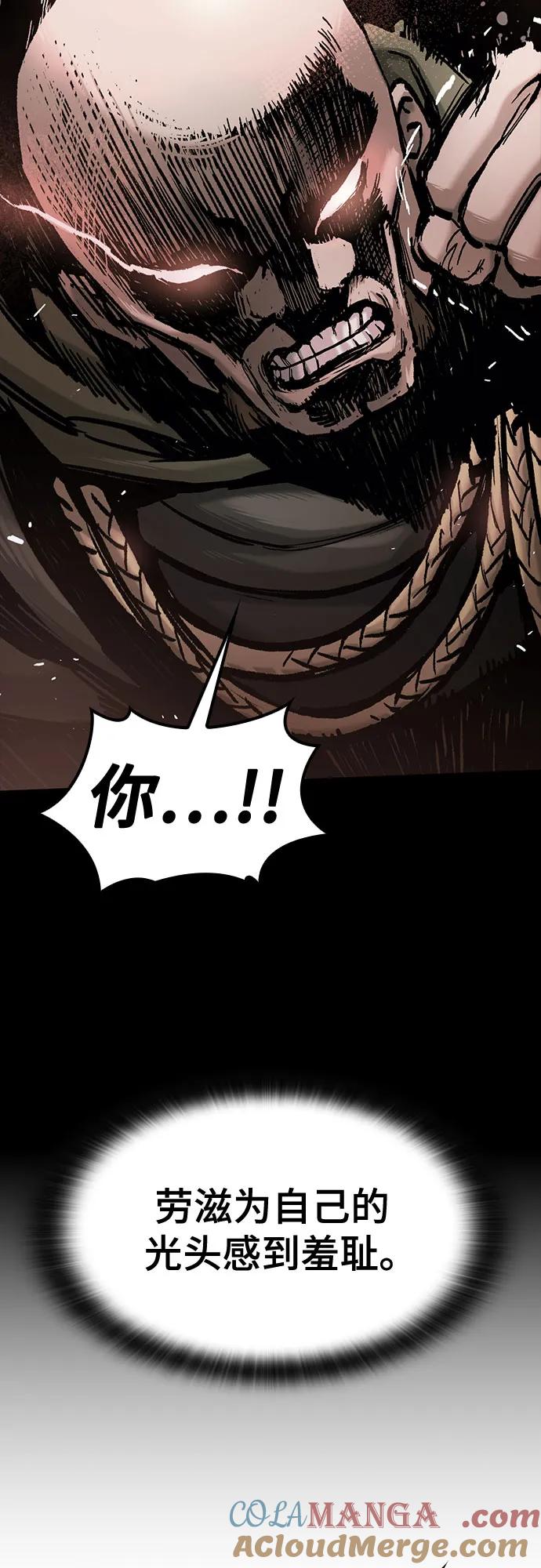 第53话-只活今天的轮回骑士-Lee hyunmin,IAN/Kanara（第25张）