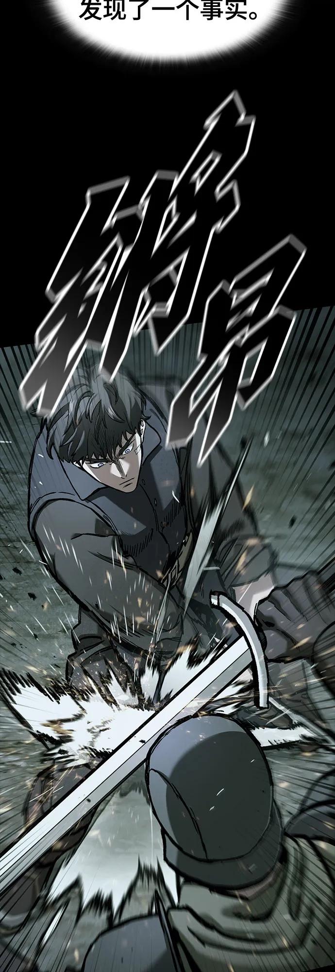 第53话-只活今天的轮回骑士-Lee hyunmin,IAN/Kanara（第18张）