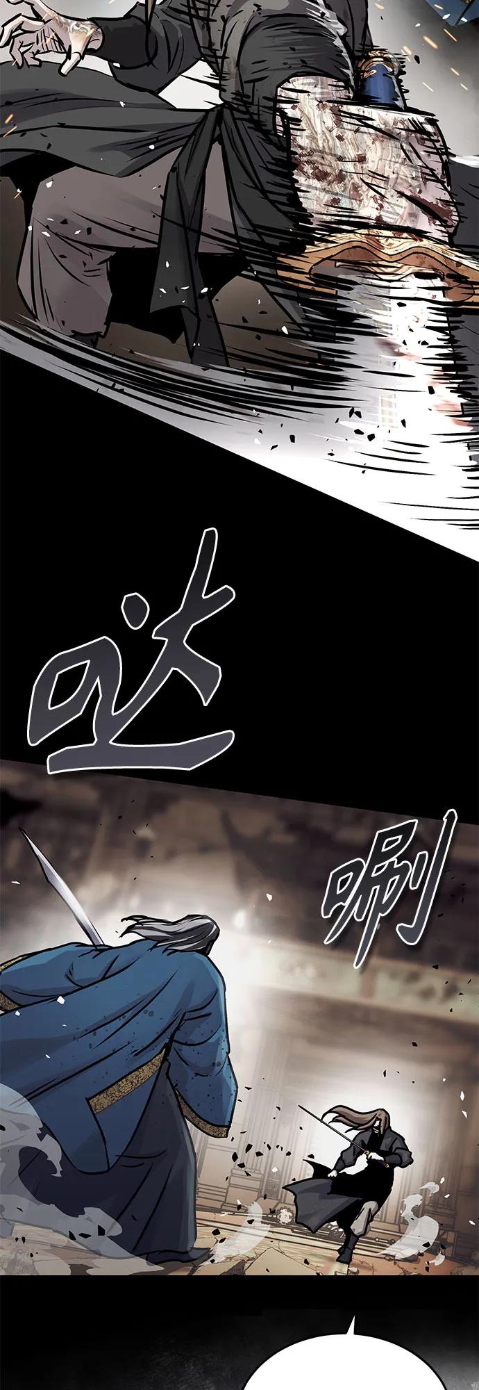 第54话-绝代君临-Y.H.JANG,sidae（第5张）