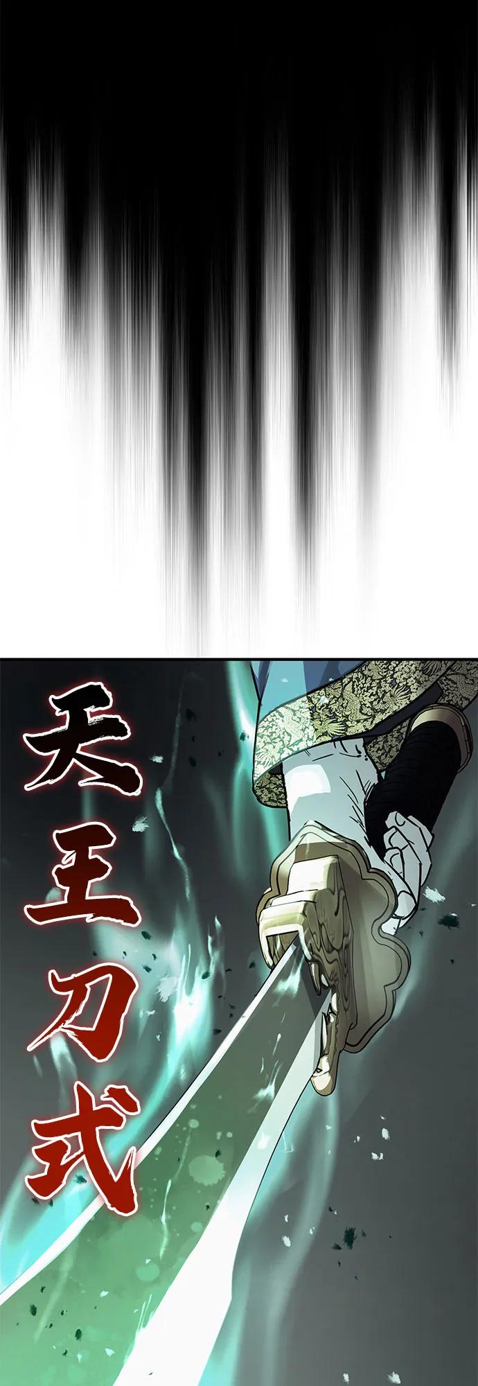 第54话-绝代君临-Y.H.JANG,sidae（第11张）