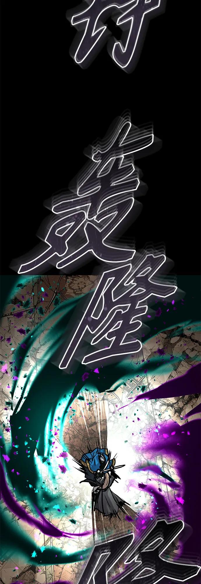 第54话-绝代君临-Y.H.JANG,sidae（第14张）