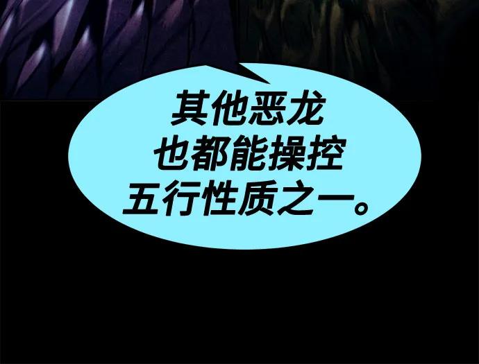 第58话-唐门的剑神少主-火鸡/PSG,SUPJA（第14张）