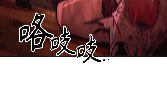 第58话-唐门的剑神少主-火鸡/PSG,SUPJA（第50张）