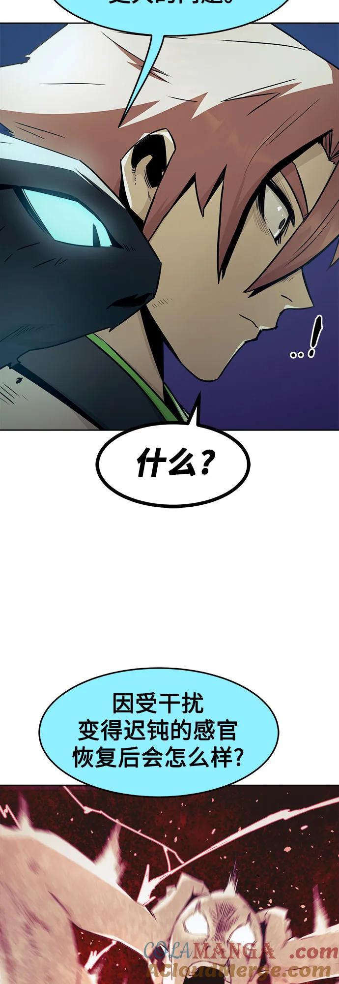 第62话-唐门的剑神少主-火鸡/PSG,SUPJA（第37张）