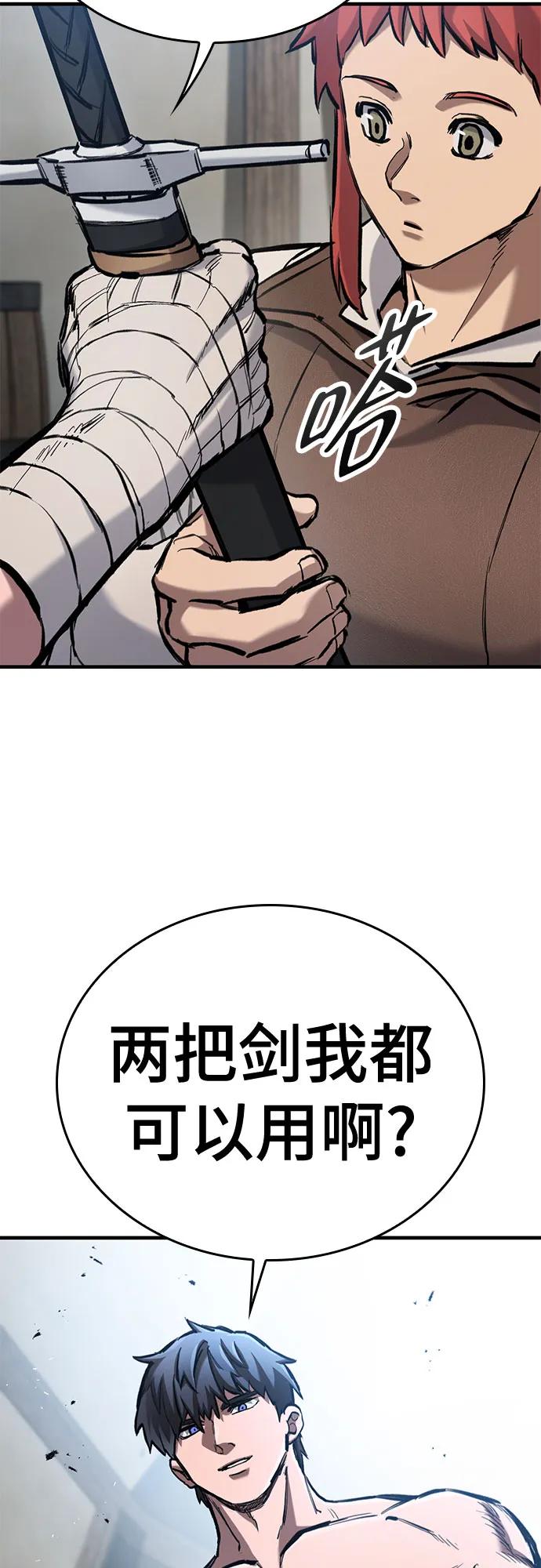 第63话-只活今天的轮回骑士-Lee hyunmin,IAN/Kanara（第12张）