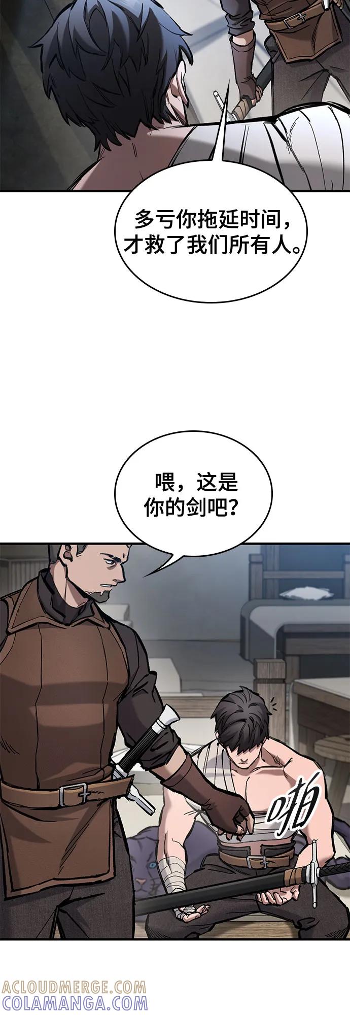 第63话-只活今天的轮回骑士-Lee hyunmin,IAN/Kanara（第4张）