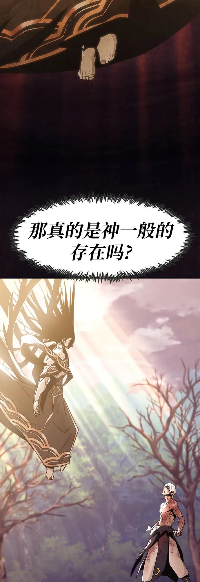 第65话-唐门的剑神少主-火鸡/PSG,SUPJA（第6张）