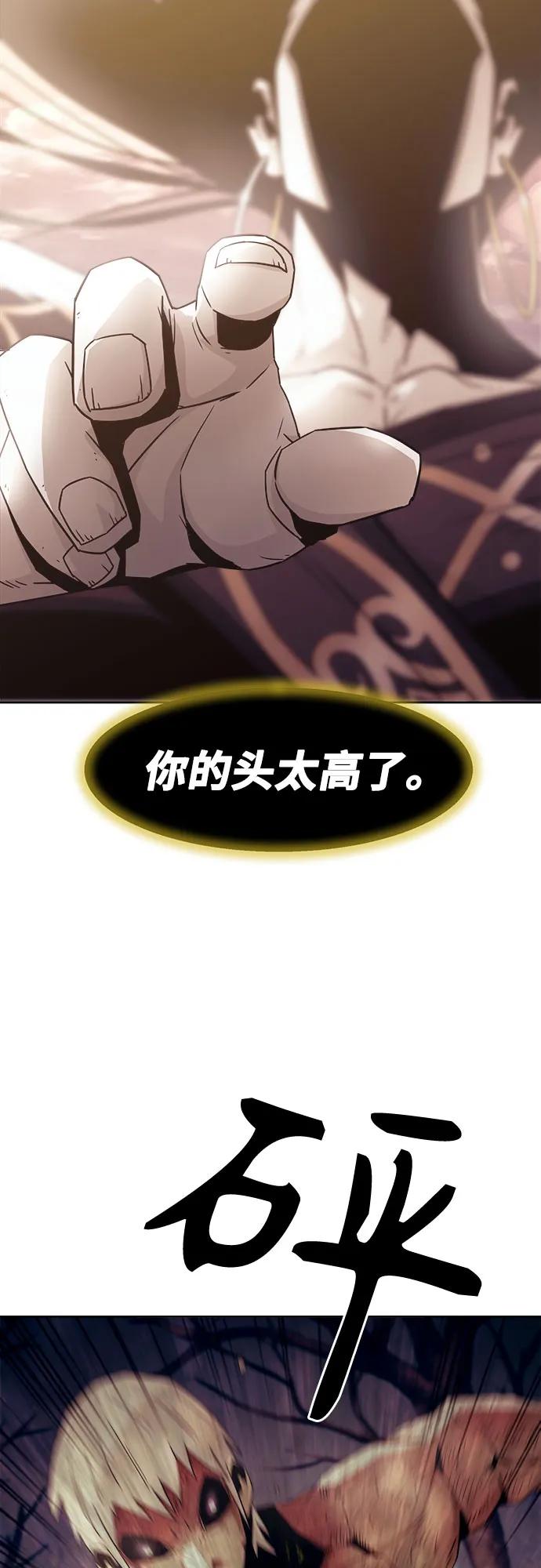 第65话-唐门的剑神少主-火鸡/PSG,SUPJA（第9张）