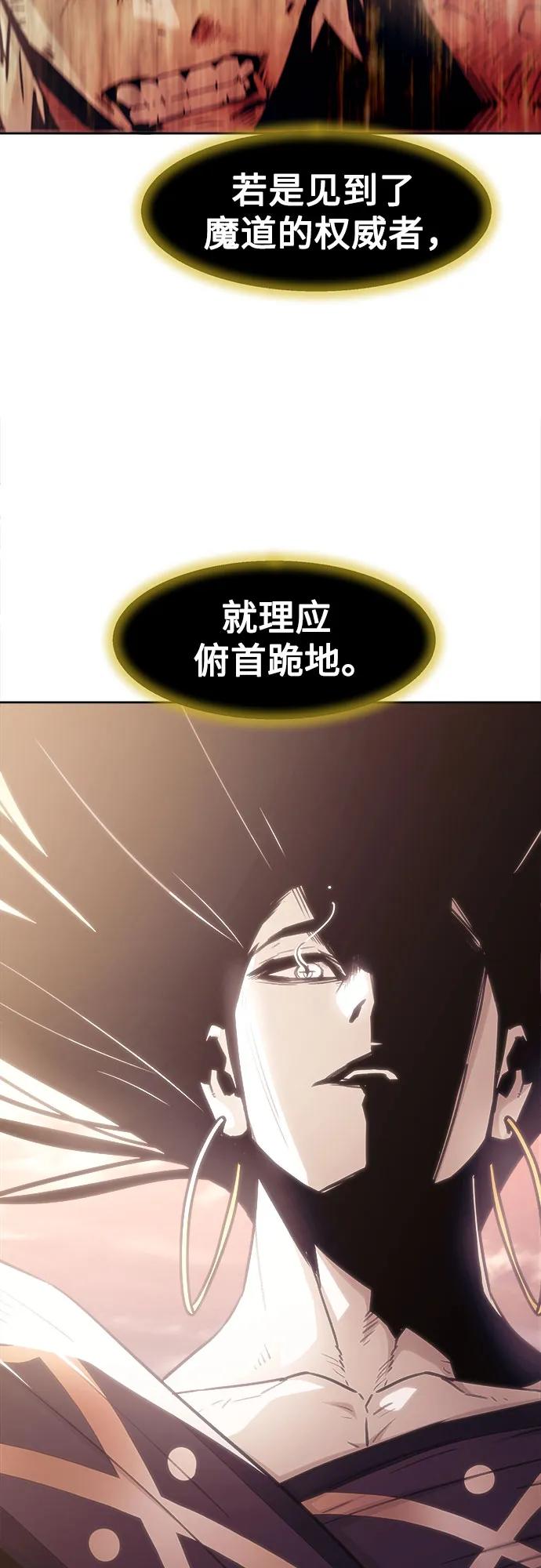 第65话-唐门的剑神少主-火鸡/PSG,SUPJA（第11张）