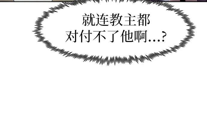 第69话-唐门的剑神少主-火鸡/PSG,SUPJA（第9张）