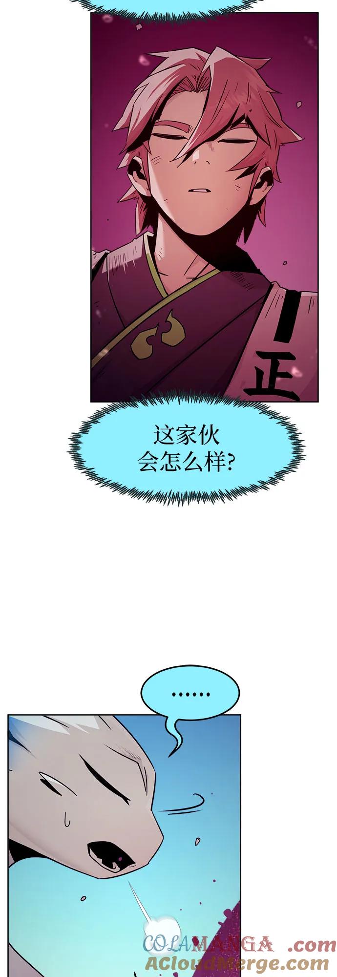 第72话-唐门的剑神少主-火鸡/PSG,SUPJA（第10张）