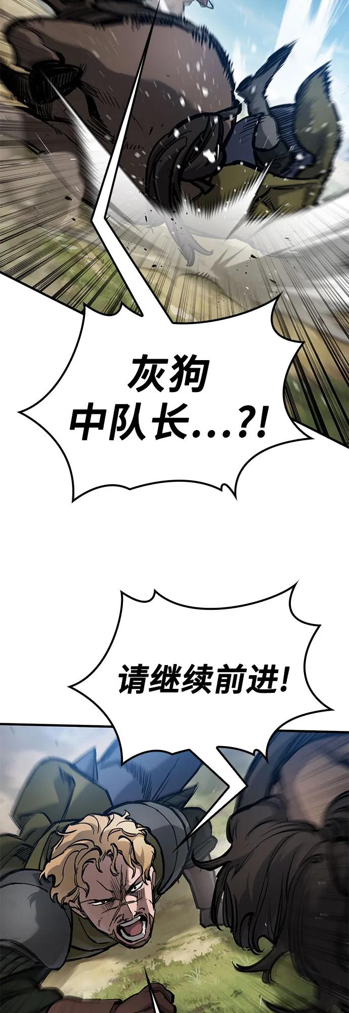 第71话-只活今天的轮回骑士-Lee hyunmin,IAN/Kanara（第8张）
