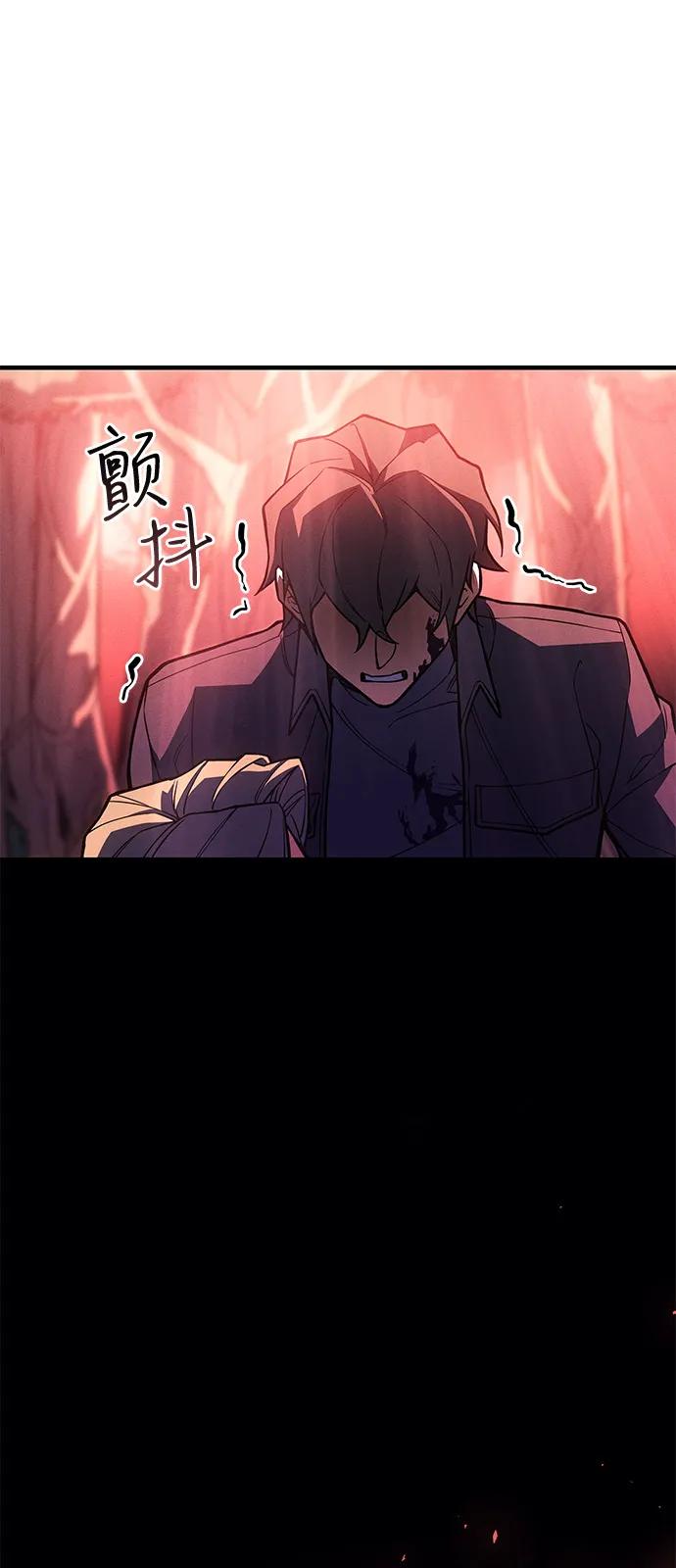 第92话-以王之力重生-SH/Ansoseoul,KIMU（第26张）