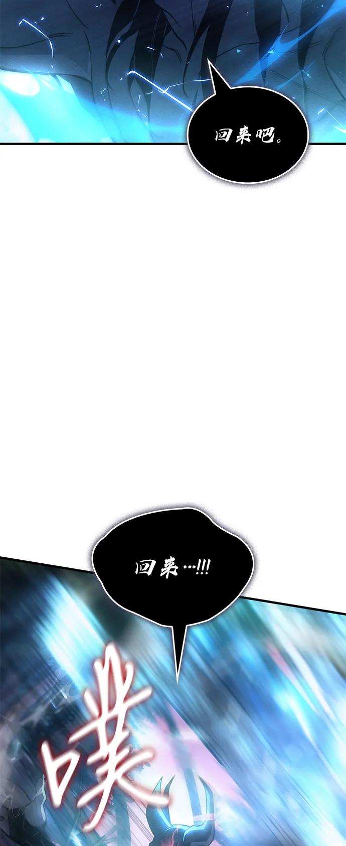 第92话-以王之力重生-SH/Ansoseoul,KIMU（第8张）