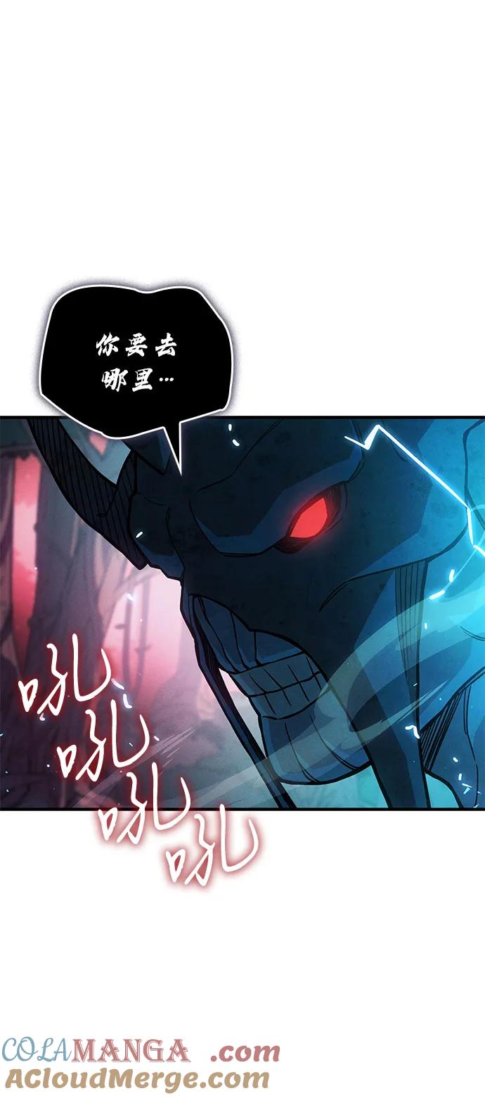 第92话-以王之力重生-SH/Ansoseoul,KIMU（第5张）
