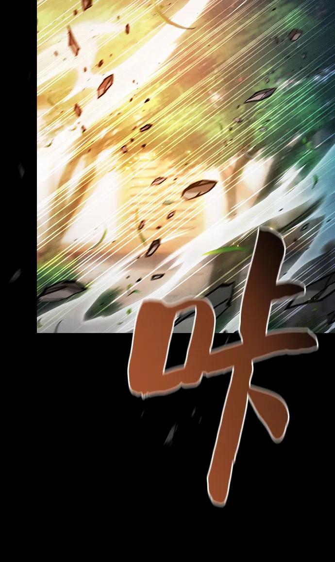 第93话-皇家学院的天才剑豪-SeoGwando,C.H（第35张）