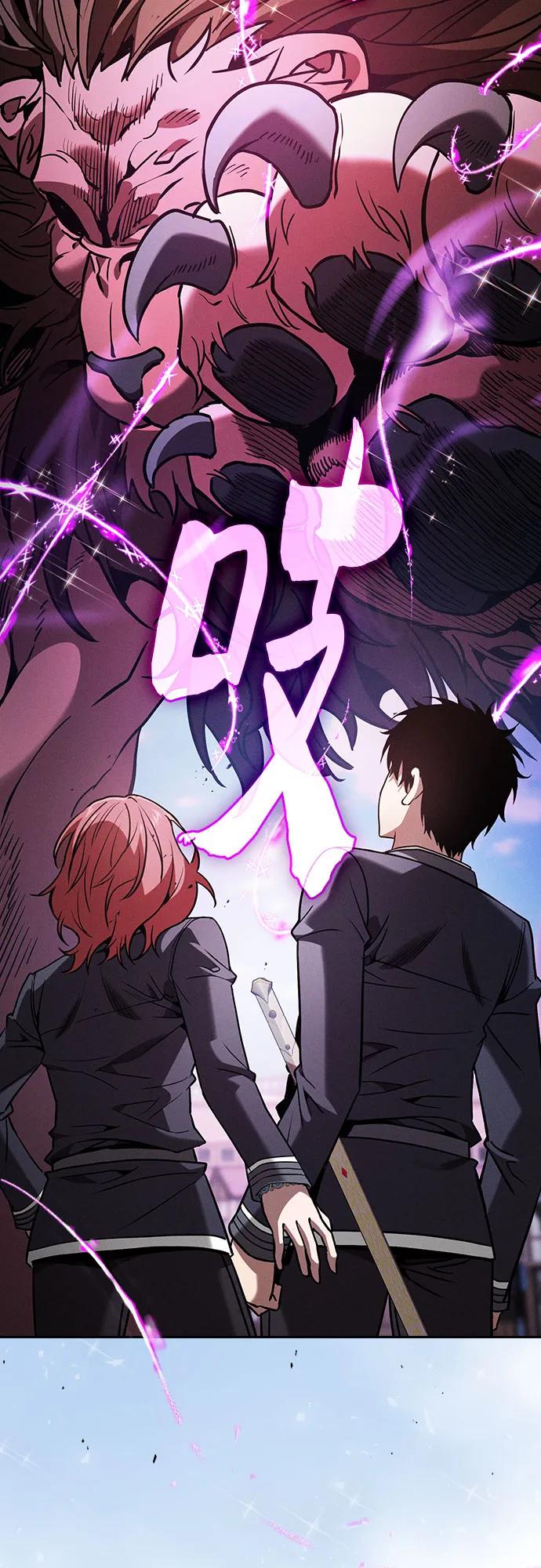 第93话-皇家学院的天才剑豪-SeoGwando,C.H（第26张）