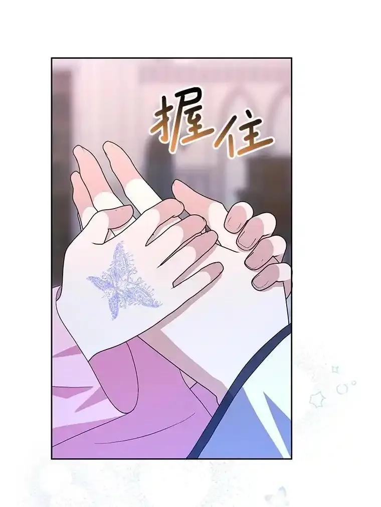 52.第52话-小不点圣女大人-65,Bambee（第10张）