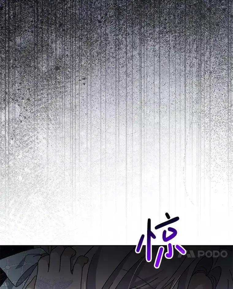 53.神谕？-小不点圣女大人-65,Bambee（第6张）
