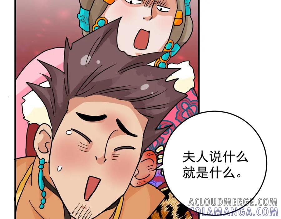 第154话赌王之子（三十）-雪山·草地·传说少年登巴的故事-大行道动漫（第15张）