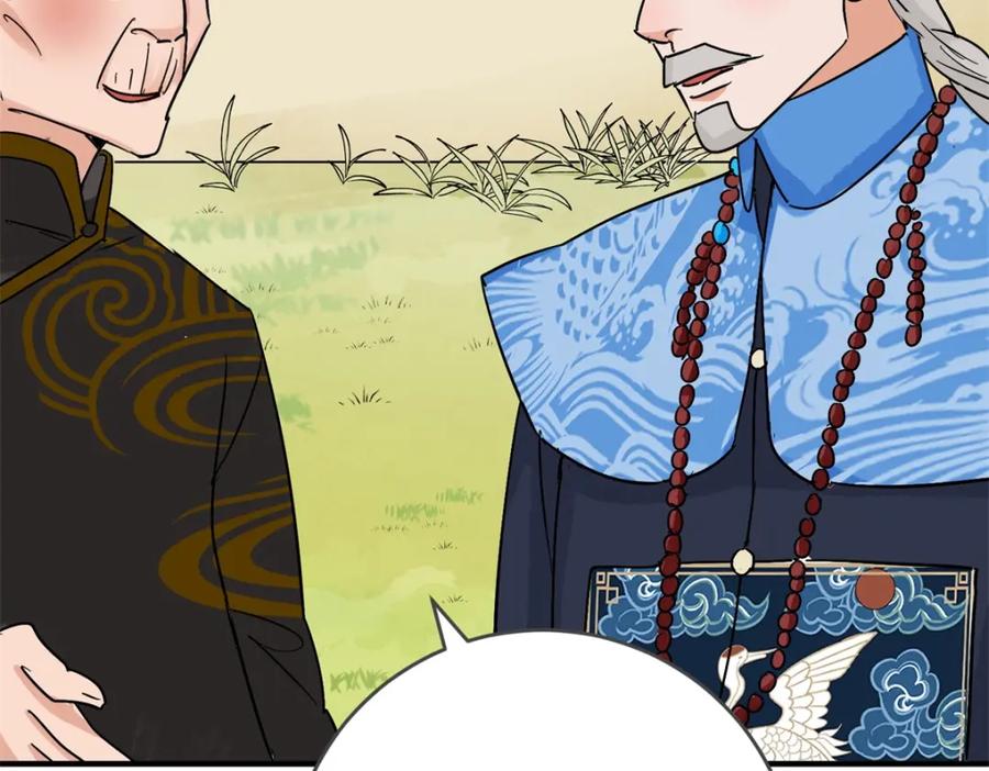 第155话赌王之子（三十一）-雪山·草地·传说少年登巴的故事-大行道动漫（第14张）