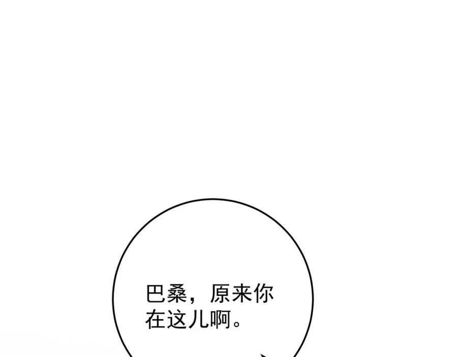 第156话最强二代（一）-雪山·草地·传说少年登巴的故事-大行道动漫（第11张）