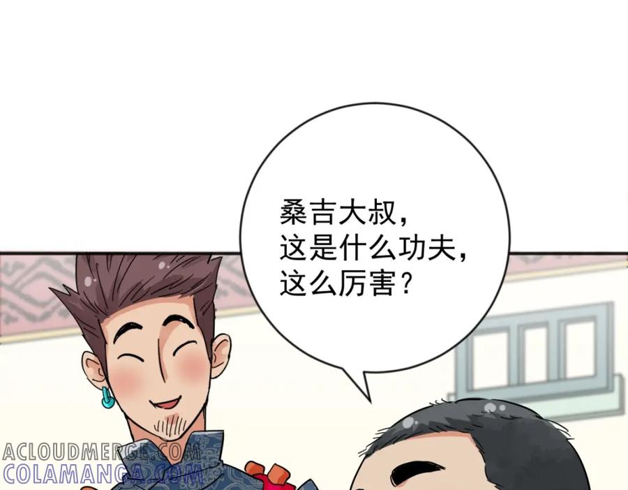 第157话最强二代（二）-雪山·草地·传说少年登巴的故事-大行道动漫（第3张）