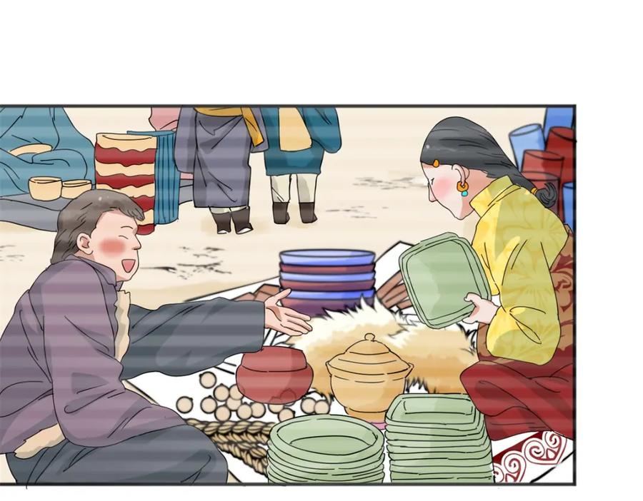 第158话最强二代（三）-雪山·草地·传说少年登巴的故事-大行道动漫（第7张）