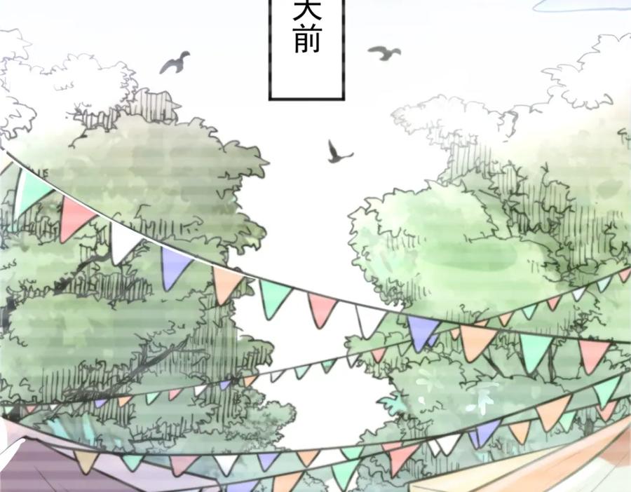 第158话最强二代（三）-雪山·草地·传说少年登巴的故事-大行道动漫（第4张）