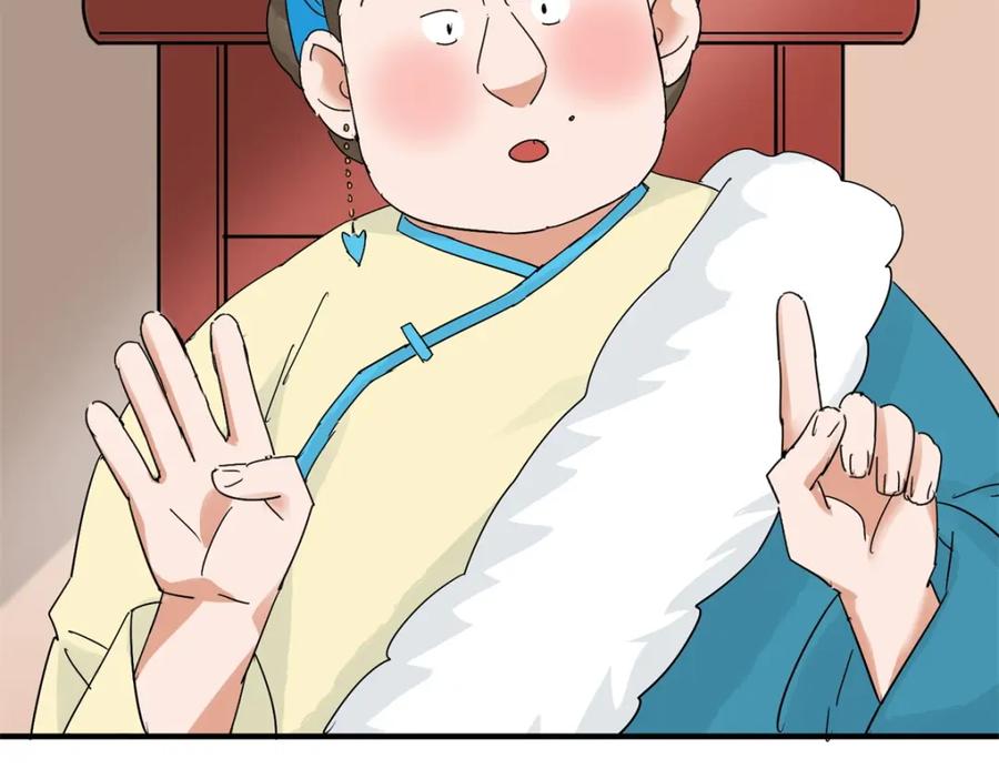 第159话最强二代（四）-雪山·草地·传说少年登巴的故事-大行道动漫（第4张）