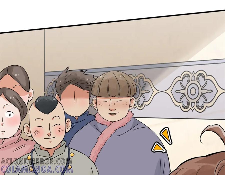 第160话最强二代（五）-雪山·草地·传说少年登巴的故事-大行道动漫（第15张）