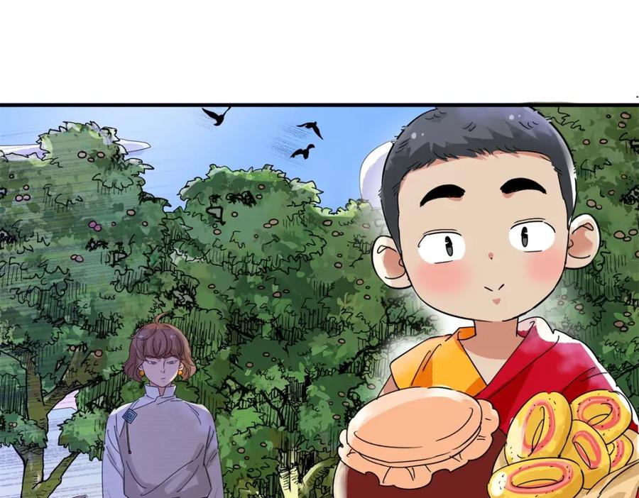 第160话最强二代（五）-雪山·草地·传说少年登巴的故事-大行道动漫（第5张）