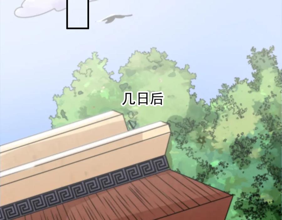 第160话最强二代（五）-雪山·草地·传说少年登巴的故事-大行道动漫（第10张）