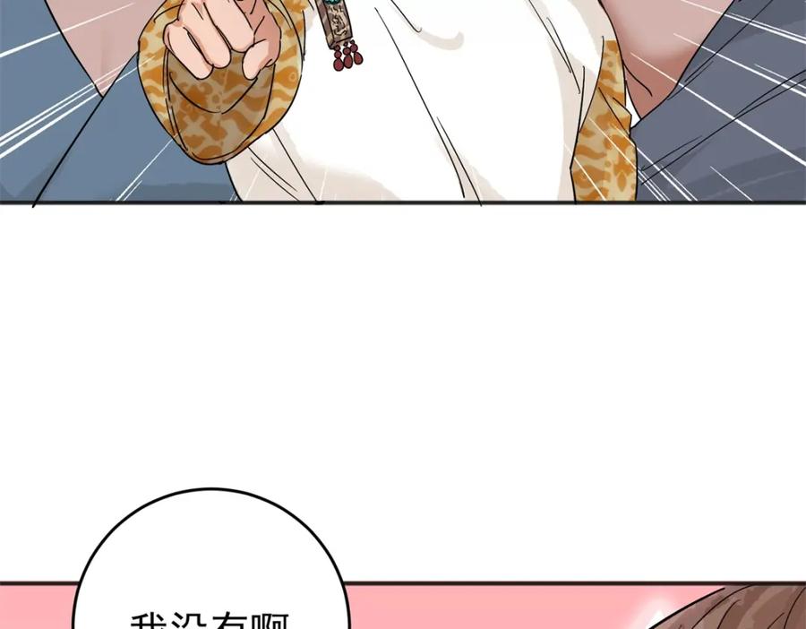 第161话最强二代（六）-雪山·草地·传说少年登巴的故事-大行道动漫（第4张）