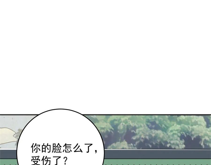 第162话最强二代（七）-雪山·草地·传说少年登巴的故事-大行道动漫（第7张）
