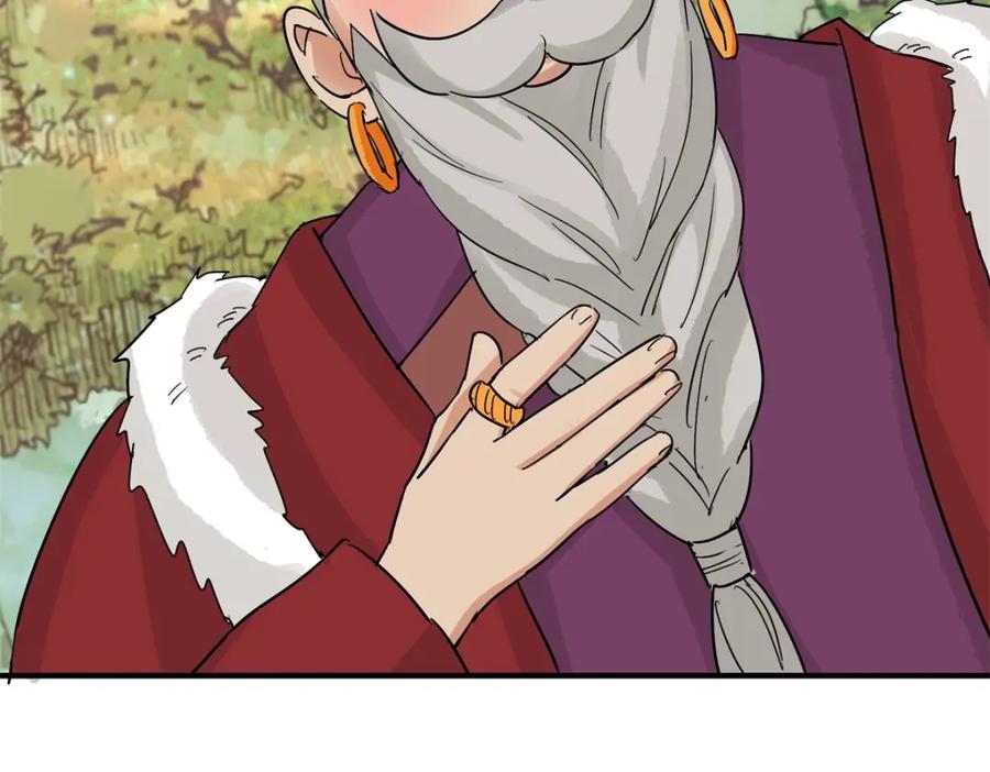 第163话最强二代（八）-雪山·草地·传说少年登巴的故事-大行道动漫（第4张）