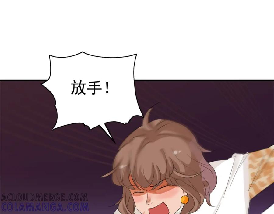 第164话最强二代（九）-雪山·草地·传说少年登巴的故事-大行道动漫（第9张）