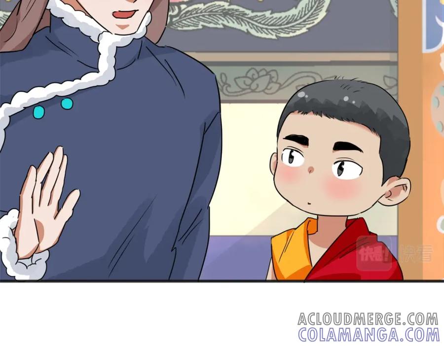 第165话最强二代（十）-雪山·草地·传说少年登巴的故事-大行道动漫（第15张）