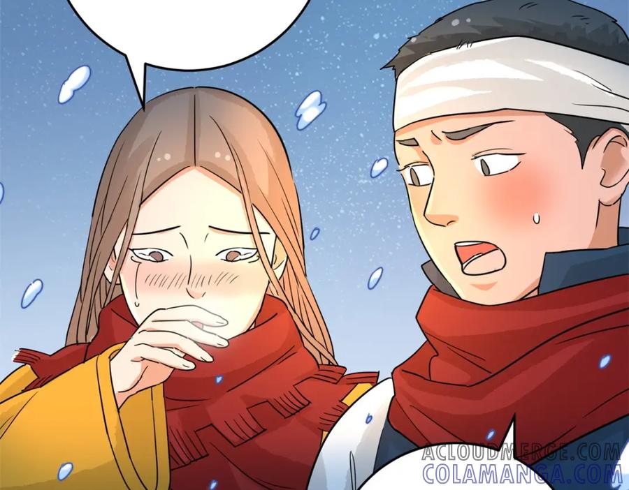 第166话最强二代（十一）-雪山·草地·传说少年登巴的故事-大行道动漫（第9张）