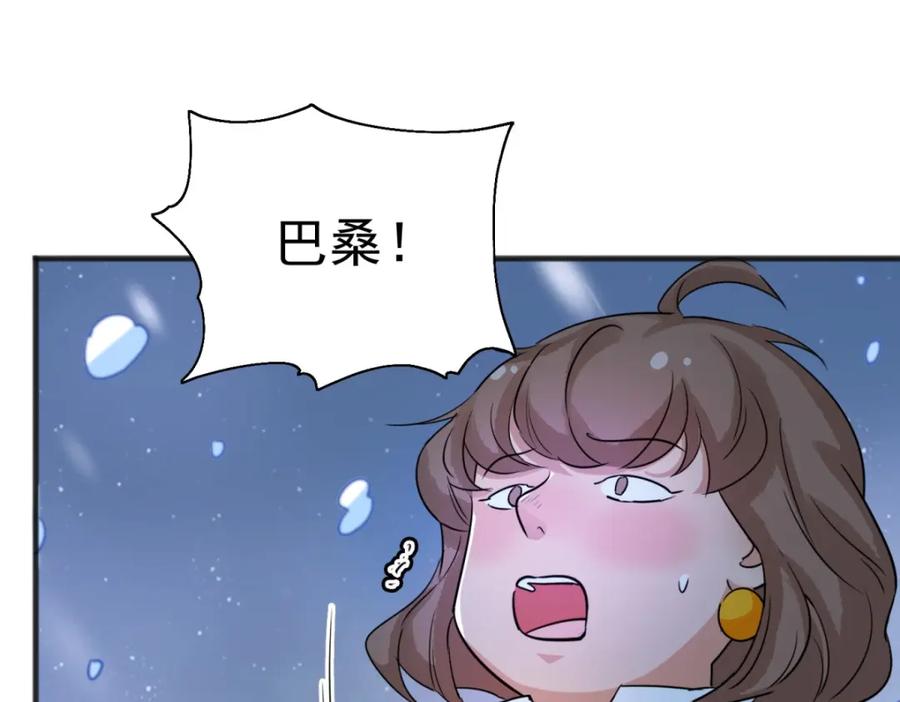 第166话最强二代（十一）-雪山·草地·传说少年登巴的故事-大行道动漫（第16张）