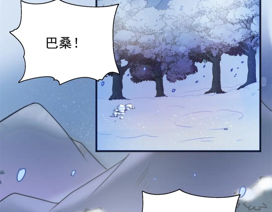 第166话最强二代（十一）-雪山·草地·传说少年登巴的故事-大行道动漫（第4张）