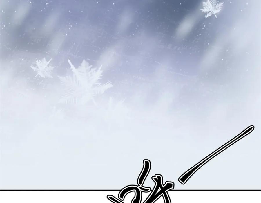 第167话最强二代（十二）-雪山·草地·传说少年登巴的故事-大行道动漫（第4张）