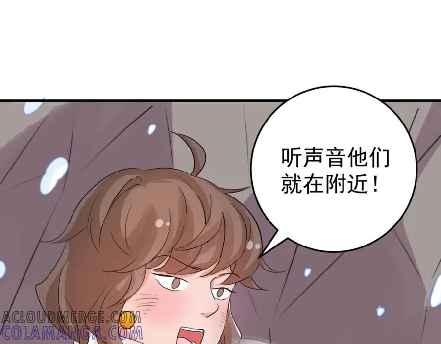 第168话最强二代（十三）-雪山·草地·传说少年登巴的故事-大行道动漫（第3张）