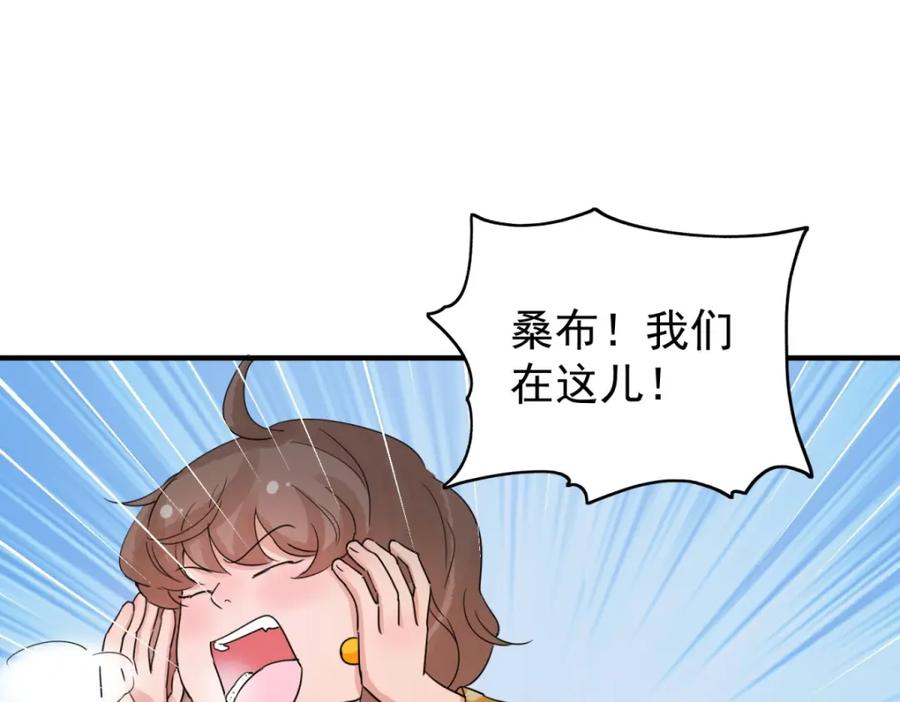 第168话最强二代（十三）-雪山·草地·传说少年登巴的故事-大行道动漫（第5张）