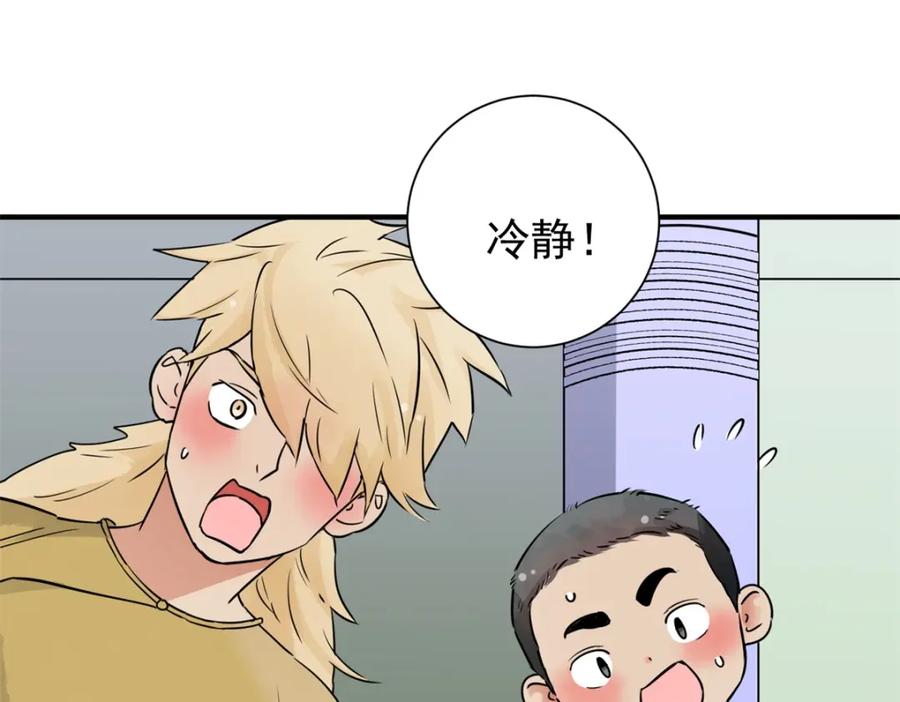 第170话山南匪患（二）-雪山·草地·传说少年登巴的故事-大行道动漫（第14张）