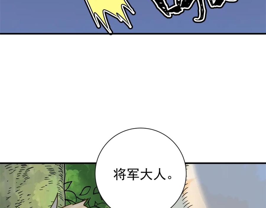 第171话山南匪患（三）-雪山·草地·传说少年登巴的故事-大行道动漫（第8张）