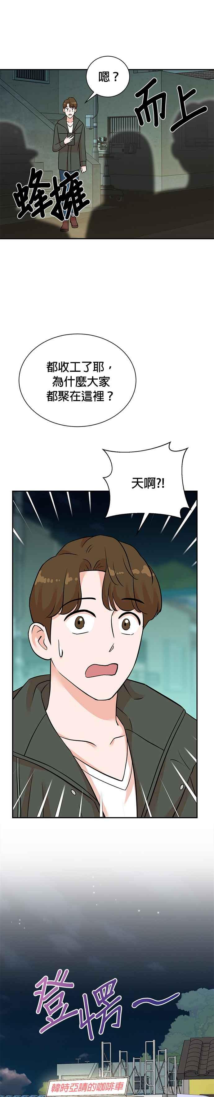 第132话-重生制作人-Wangsibri（第1张）
