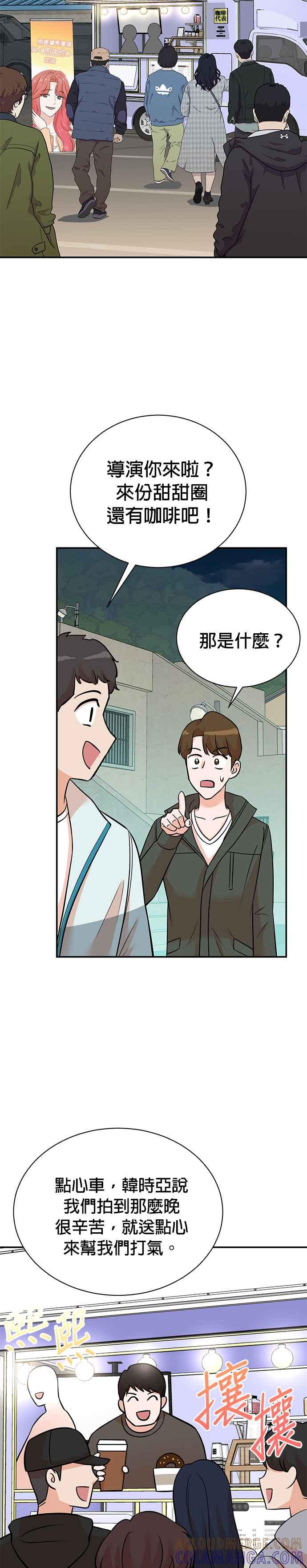 第132话-重生制作人-Wangsibri（第2张）