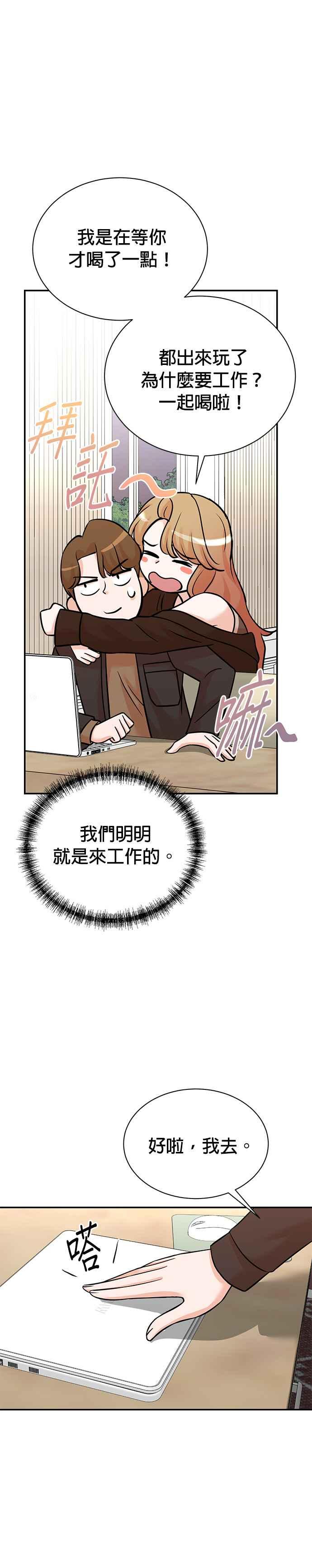 第133话-重生制作人-Wangsibri（第3张）